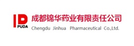 成都錦華藥業有限責任公司